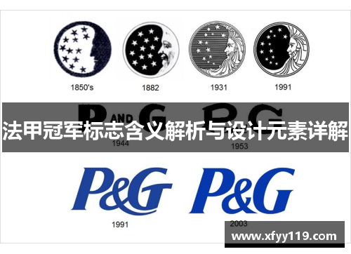 法甲冠军标志含义解析与设计元素详解 法甲冠军标志含义解析与设计元素详解